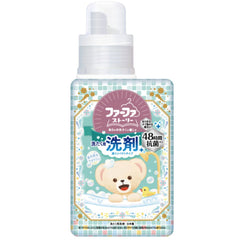 Farfa Story Detergent Bubbly Wash NS Fafa 熊宝宝洗衣液 麝香粉香