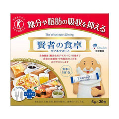 Otsuka The Wiseman Dining Diet Supplement 大塚制薬 贤者的食卓 30包