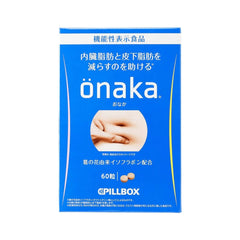 PILLBOX Diet Pill 60 tablets Onaka 小腹纤体膳食营养素 60粒