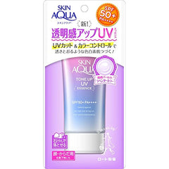 Tone-up UV Essence Happiness Aura Lavender Colorr Sunscreen 乐敦 ROHTO SKIN AQUA 美肌提亮防晒乳 薰衣草色 SPF50+ PA++++