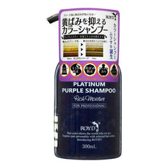 Platinum Purple Shampoo ROYD 去黃固色紫色洗发水