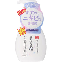 SANA Soy Milk Whitening Foam Face Wash 豆乳美肌本铺 药用美白保湿泡沫洗面奶