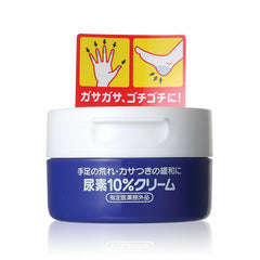 SHISEIDO 10% UREA Hand & Legs Cream 资生堂 护手霜手足霜10%尿素角质柔化