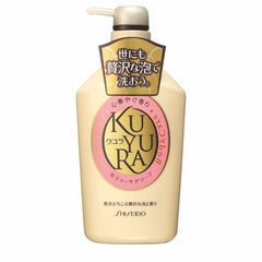 SHISEIDO Kuyura Body Care Soap Revitalizing Floral 資生堂KUYURA 沐浴露 粉色-欣怡幽香