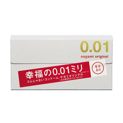 SAGAMI Original 0.01mm Ultra Thin Condom 5 pcs SAGAMI相模 幸福 001 0.01mm避孕套 5枚