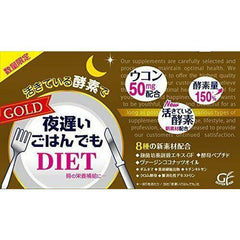Shinyakoso Gold Yoru Osoi Gohan Demo Late Night Diet 新谷酵素 金色加强版