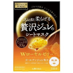 Utena Premium Puresa Golden Face Mask Royal Jelly 3pcs 佑天兰 蜂王漿黃金啫哩面膜 3片裝