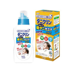 UYEKI Dust Mite Repellent & Allergen Sterilization Clothes Laundry Detergent 500ml