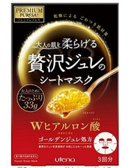 Utena Premium Puresa Golden Jelly Mask Hyaluronic Acid 3 pcs 佑天兰 透明質酸黃金啫哩面膜 3片裝