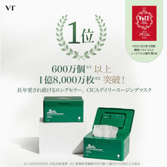 VT Cica Daily Soothing Mask 30pcs