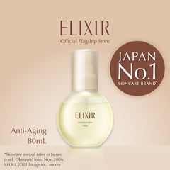 SHISEIDO Elixir Luminous Glow Mist 80ml