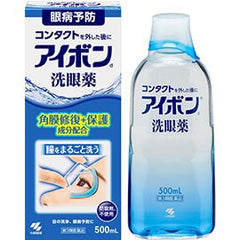 KOBAYASHI Eyebon Moisture Care Eye Wash Liquid Blue 小林制药 蓝色温和清凉洗眼液 去血絲