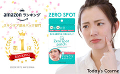 Today's Cosme Zero Spot Pimple Patch 54pcs