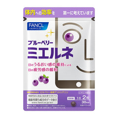FANCL Blueberry Mierune Eye Supplements 60 tablets