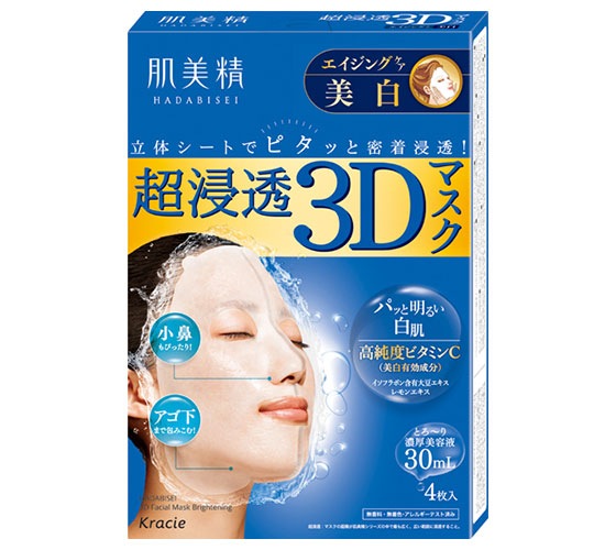 Hadabisei 3D Face Mask (Aging-care Brightening) 4pcs – Momoko Cosmetics