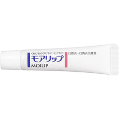 SHISEIDO Moilip Medicated Lip Cream Balm 8g